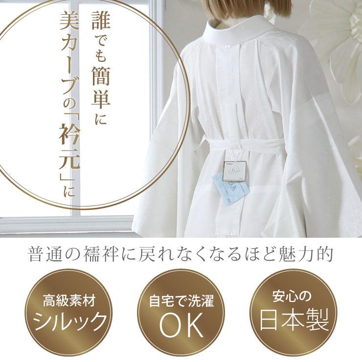 長襦袢 洗える 東レ シルック 紙人形 レディース 留袖 喪服OK 長襦袢 洗える 東レ シルック 紙人形 レディース 留袖 喪服OK