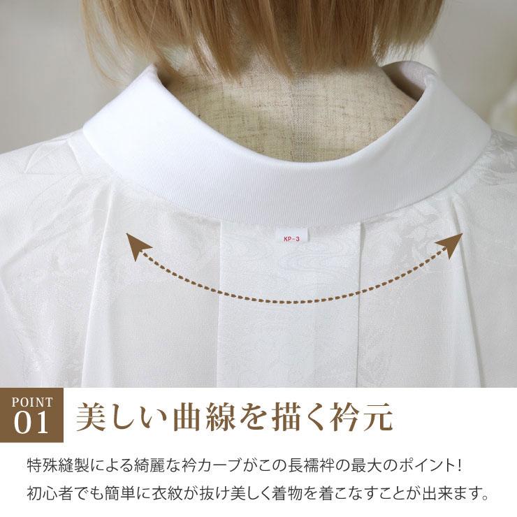 長襦袢 洗える 東レ シルック 紙人形 レディース 留袖 喪服OK 長襦袢 洗える 東レ シルック 紙人形 レディース 留袖 喪服OK