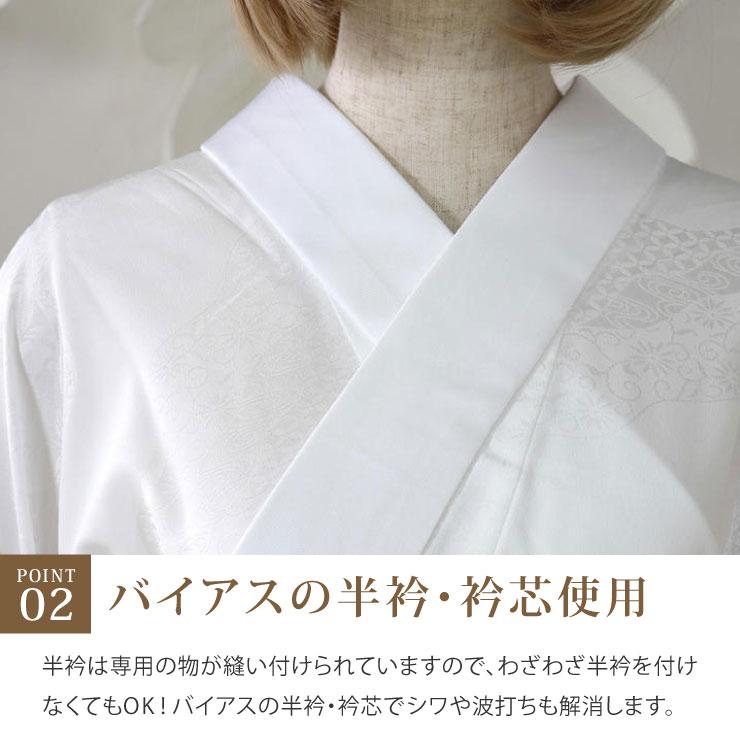 長襦袢 洗える 東レ シルック 紙人形 レディース 留袖 喪服OK 長襦袢 洗える 東レ シルック 紙人形 レディース 留袖 喪服OK
