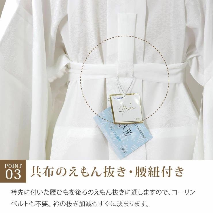 長襦袢 洗える 東レ シルック 紙人形 レディース 留袖 喪服OK 長襦袢 洗える 東レ シルック 紙人形 レディース 留袖 喪服OK