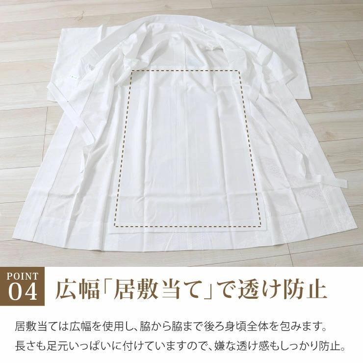 長襦袢 洗える 東レ シルック 紙人形 レディース 留袖 喪服OK プレタ