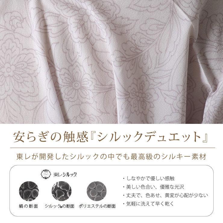 長襦袢 洗える プレタ 東レ シルック 紙人形 デュエット更紗 5 長襦袢 洗える プレタ 東レ シルック 紙人形 デュエット更紗 5