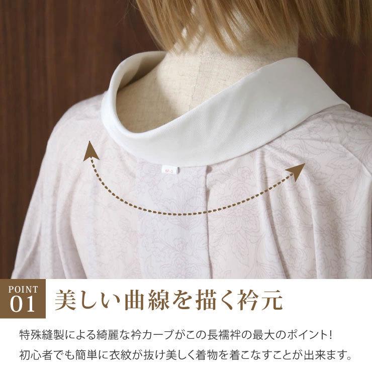 長襦袢 洗える プレタ 東レ シルック 紙人形 デュエット更紗 5 長襦袢 洗える プレタ 東レ シルック 紙人形 デュエット更紗 5