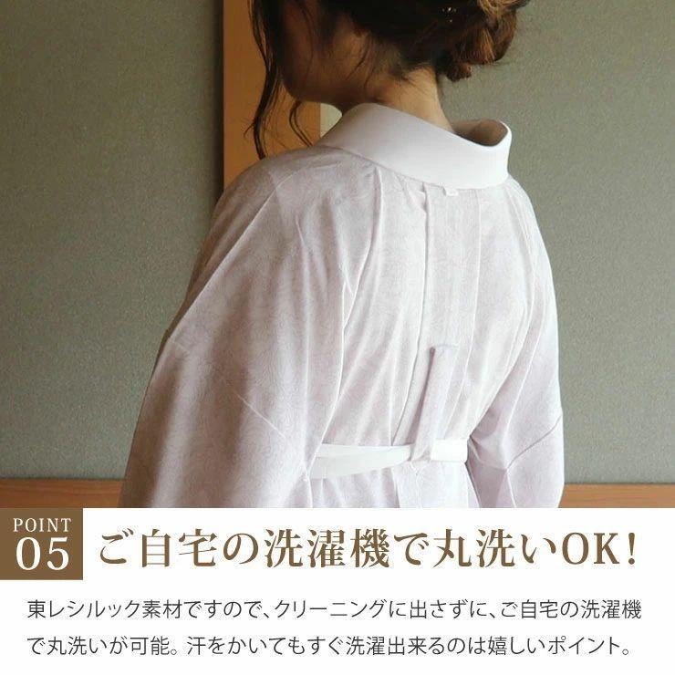 長襦袢 洗える プレタ 東レ シルック 紙人形 デュエット更紗 5 長襦袢 洗える プレタ 東レ シルック 紙人形 デュエット更紗 5
