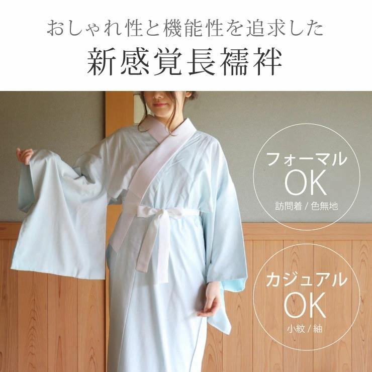TORAY 長襦袢 洗える プレタ 東レ 爽竹 紙人形 あられぼかし 薄 TORAY 長襦袢 洗える プレタ 東レ 爽竹 紙人形 あられぼかし 薄