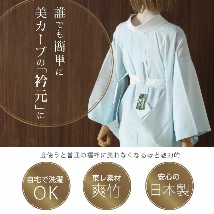 TORAY 長襦袢 洗える プレタ 東レ 爽竹 紙人形 あられぼかし 薄 TORAY 長襦袢 洗える プレタ 東レ 爽竹 紙人形 あられぼかし 薄