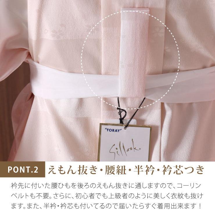 長襦袢 洗える 数量限定 復刻 東レシルックプレタ長襦袢 たてぼかし（M