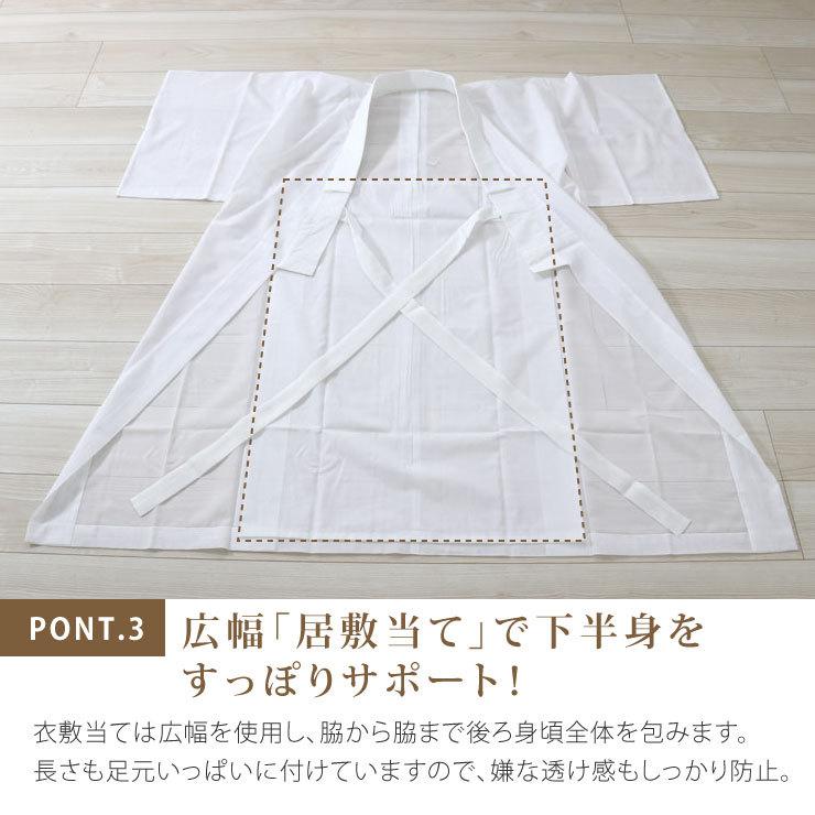 長襦袢 洗える 数量限定 復刻 東レシルックプレタ長襦袢 たてぼかし（M