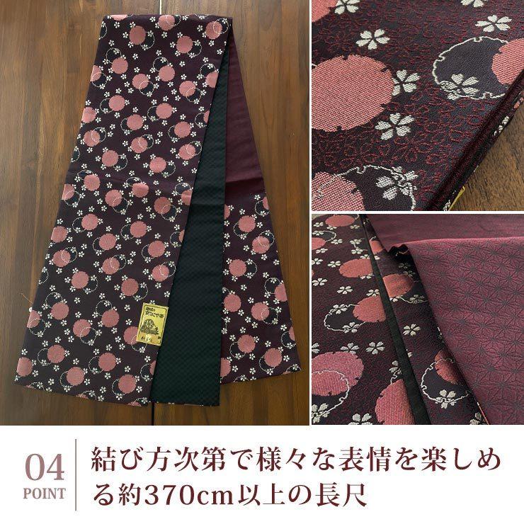 名古屋帯長尺変わり織