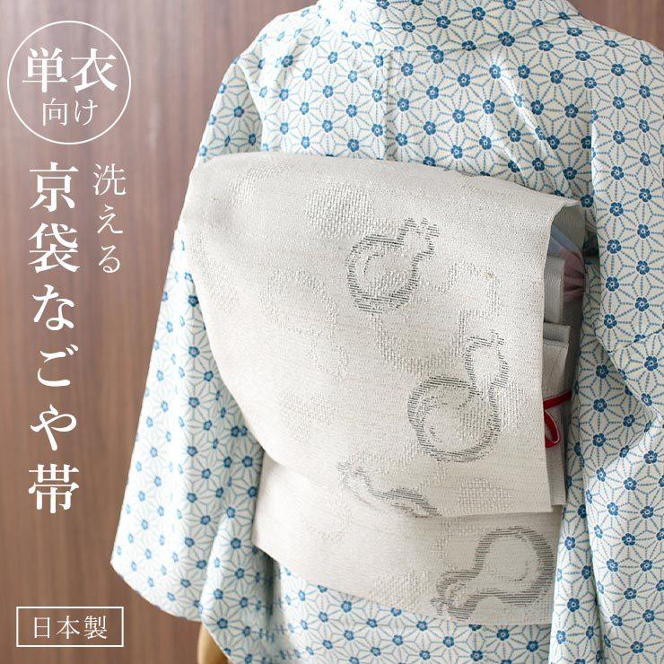 大人気商品 名古屋帯 - 通販 - ssciindia.com 大人気商品 名古屋帯 - 通販 - ssciindia.com