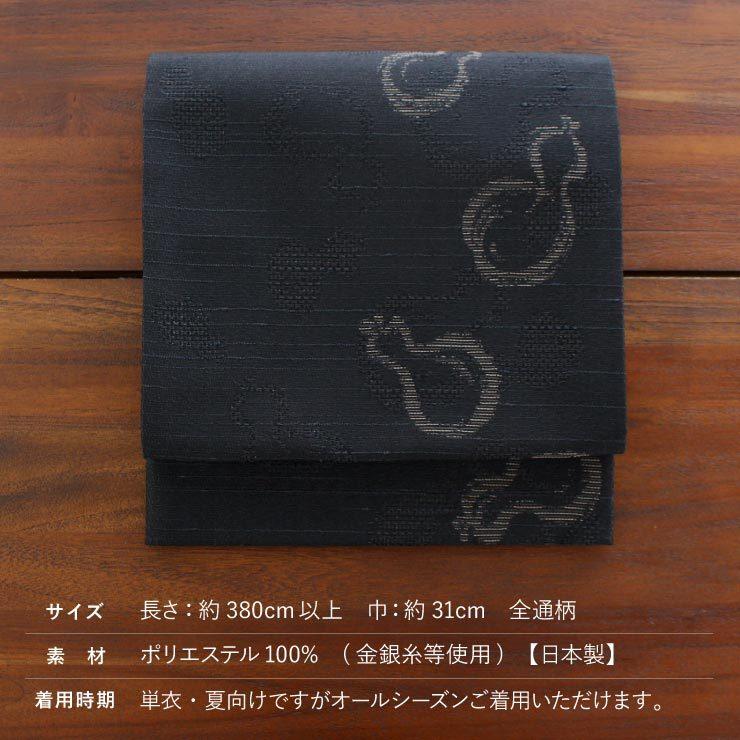 美品　格子にひょうたん　正絹　織り　名古屋帯　茶　長さ366センチ 絹100% 西陣織 名古屋帯] 正絹 れん 別誂え 名古屋帯 幾何学模様 段