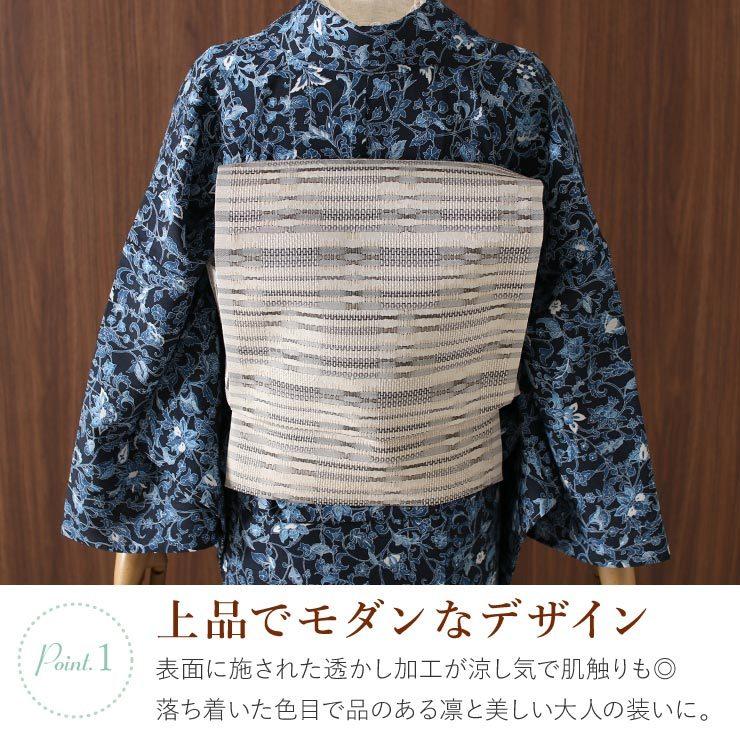 帯 名古屋帯 洗える 京袋名古屋帯 単衣 用 矢鱈縞に市松 生成り 日本製