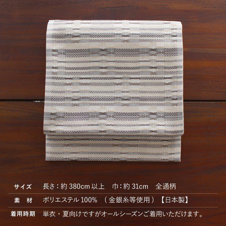 グレーに矢のような縞　金銀糸入り　洒落袋帯 美品】 袋帯 秀品 段縞 幾何学 銀糸 金銀彩 灰色 六通 正絹｜中古