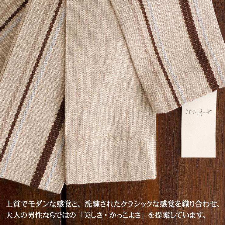 男帯 角帯 有名ブランド 米沢織 二色縞 薄茶 街着屋 単品 広巾 広幅 浴衣帯 日本製 リバーシブル (ty201) :komoh405-02:街着屋・きもの遊び・ - 通販 - Yahoo!ショッピング 男帯 角帯 有名ブランド 米沢織 二色縞 薄茶 街着屋 単品 広巾 広幅 浴衣帯 日本製 リバーシブル (ty201) :komoh405-02:街着屋・きもの遊び・ - 通販 - Yahoo!ショッピング