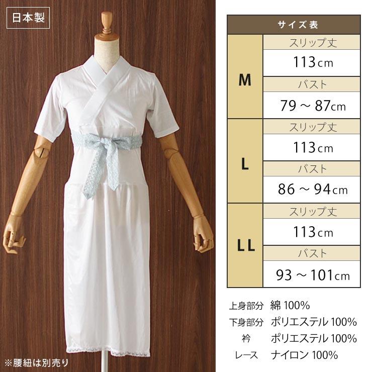 夏物 麻 白地 長襦袢 半衿付 未使用 ～160cm Js686Mm 夏物 麻 白地 長襦袢 半衿付 未使用 ～160cm Js686Mm 楽天市場