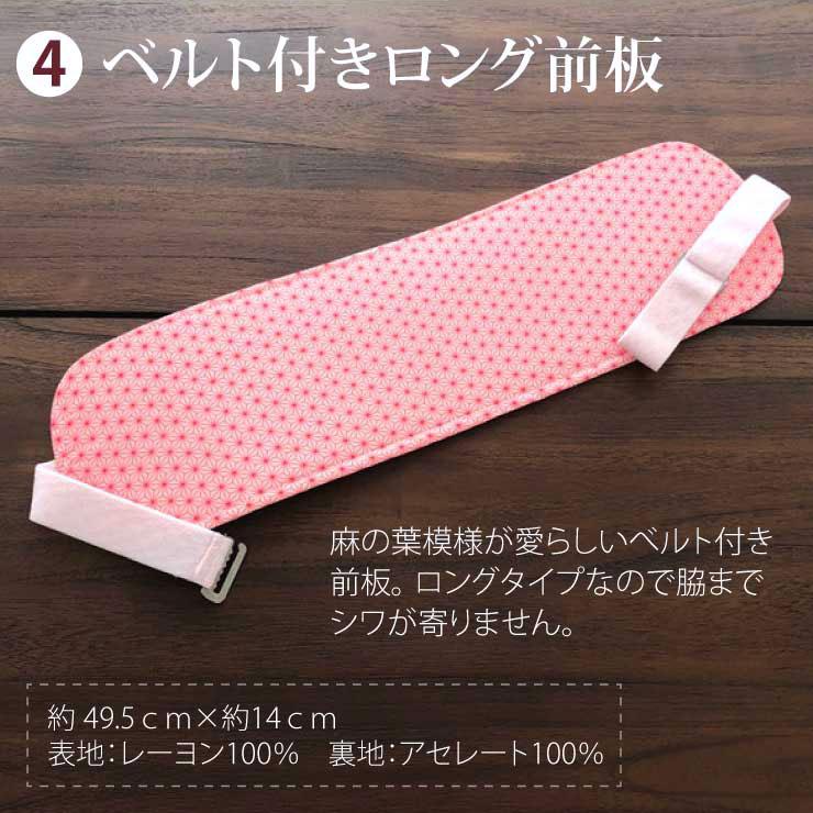 8月末まで限定　振袖用　和装小物　セット 振袖用和装小物セット M/L | 振袖 | やまとオンラインストア