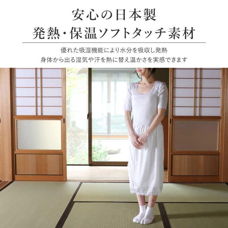 着物 肌着 ワンピースタイプ 肌襦袢 和装肌着 冬用 発熱インナー 東レ 着物下スリップ 暖か肌着 全３サイズ M L Ll 5分袖 あったか 暖かい 爽快白書 女性用 Ktkm01 街着屋 きもの遊び 通販 Yahoo ショッピング