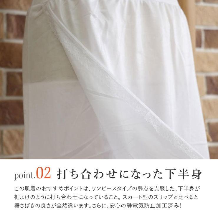 着物 肌着 ワンピースタイプ 肌襦袢 和装肌着 冬用 発熱インナー 東レ 着物下スリップ 暖か肌着 全３サイズ M L Ll 5分袖 あったか 暖かい 爽快白書 女性用 Ktkm01 街着屋 きもの遊び 通販 Yahoo ショッピング