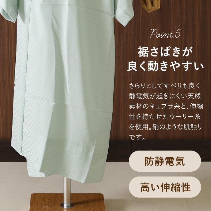 洗える 長襦袢 うそつき 襦袢 き楽っく 千花 鱗文様 ウロコ ファスナー