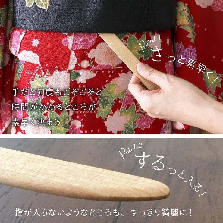 着付師ご愛用品＞天然 樺ザクラ 着付へら（2本セット）- 木製 天然素材