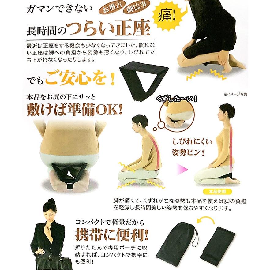 コンパクト 正座いす 紺 正座椅子 携帯用 ポーチ付き 折りたたみ椅子 長時間 正座 猫背 矯正 姿勢矯正 便利グッズ 書道 携帯 サポート チェア 法事 寺 行事 Ktkm6635 街着屋 きもの遊び 通販 Yahoo ショッピング