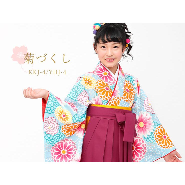 小学校卒業式 女の子 袴セット 菊づくし（水色 袴：ピンク