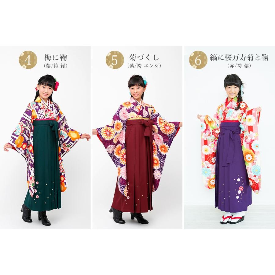 ジュニア着物＋襦袢＋袴セット(3点セット 全16柄) 小学校の卒業式・十