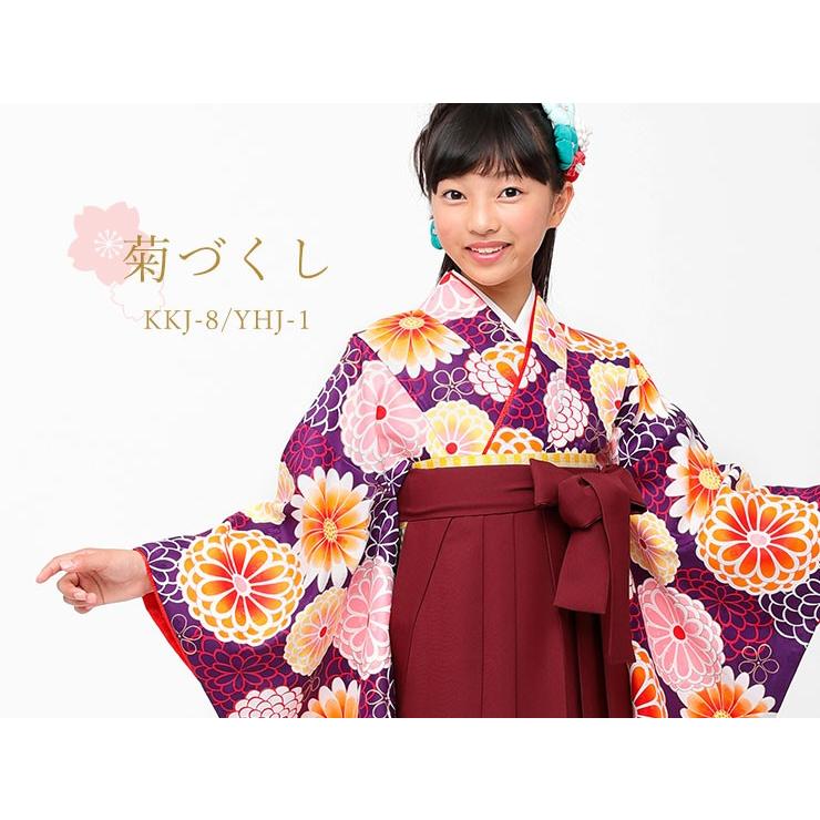 小学校卒業式 女の子 袴セット 菊尽くし 紫 袴 エンジ KKJ-8 YHJ