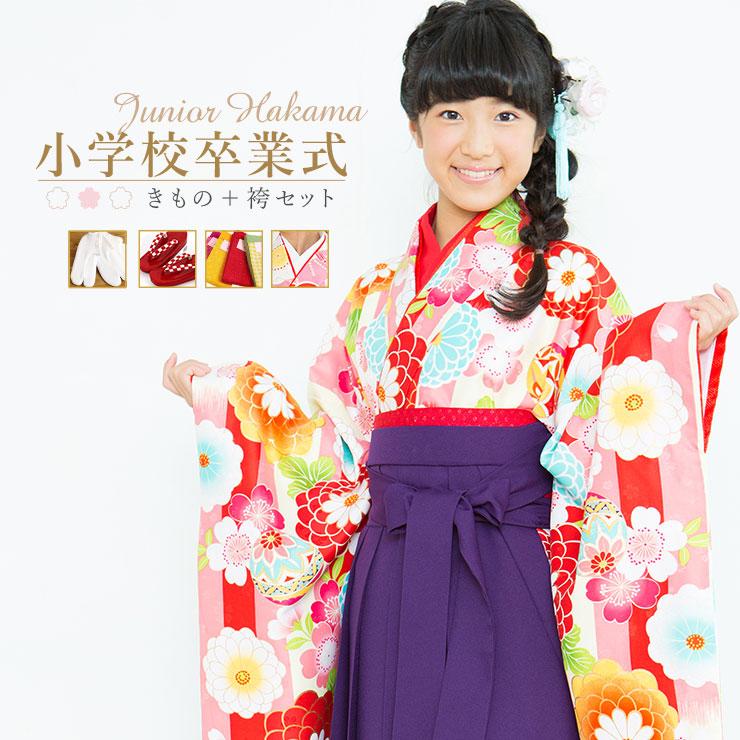 小学校卒業式 女の子 袴セット 縞に桜万寿菊と鞠 赤 袴 紫 Kkj 11 Yhj 2 ジュニア着物 最大7点 小町kids 子供用 女児 十三参り 小学生卒業セット Mb6106 街着屋 きもの遊び 通販 Yahoo ショッピング