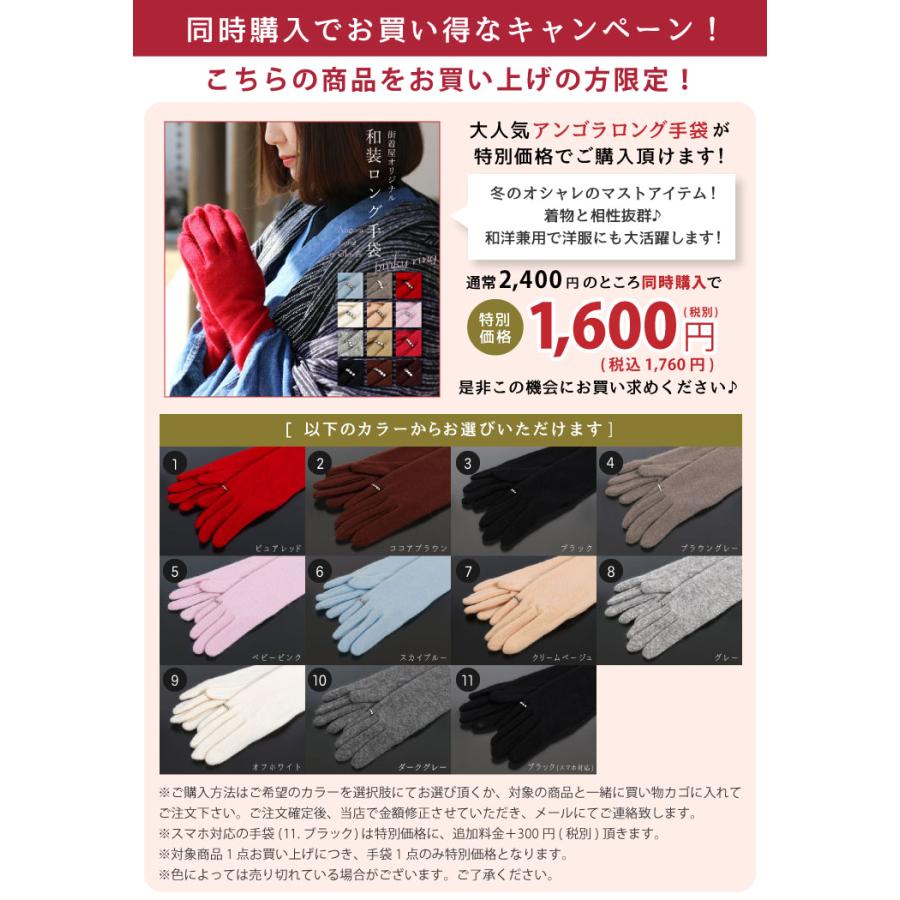 ケープ ポンチョ 2wayベルベット×ファーケープ 和洋兼用 和装