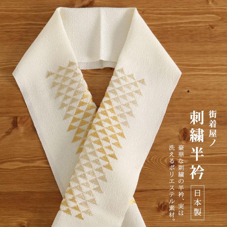 正絹 小紋 縮緬 青海波 鱗 刺繍 | tspea.org