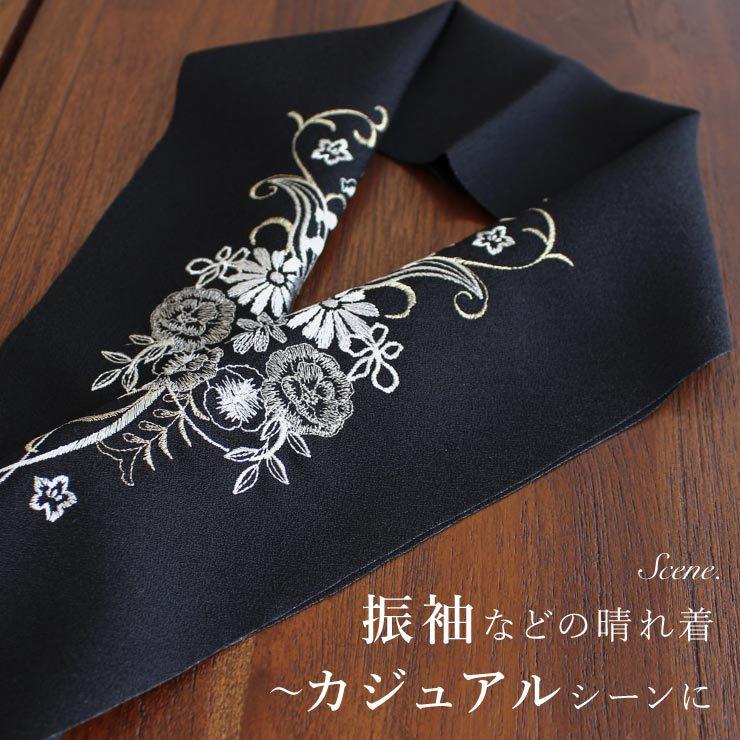 洗える半衿] 刺繍半衿 花唐草 (黒地×銀) 花柄 フラワー 洋花