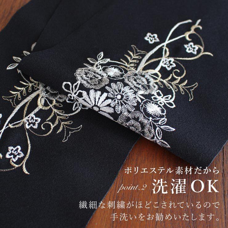 洗える半衿] 刺繍半衿 花唐草 (黒地×銀) 花柄 フラワー 洋花