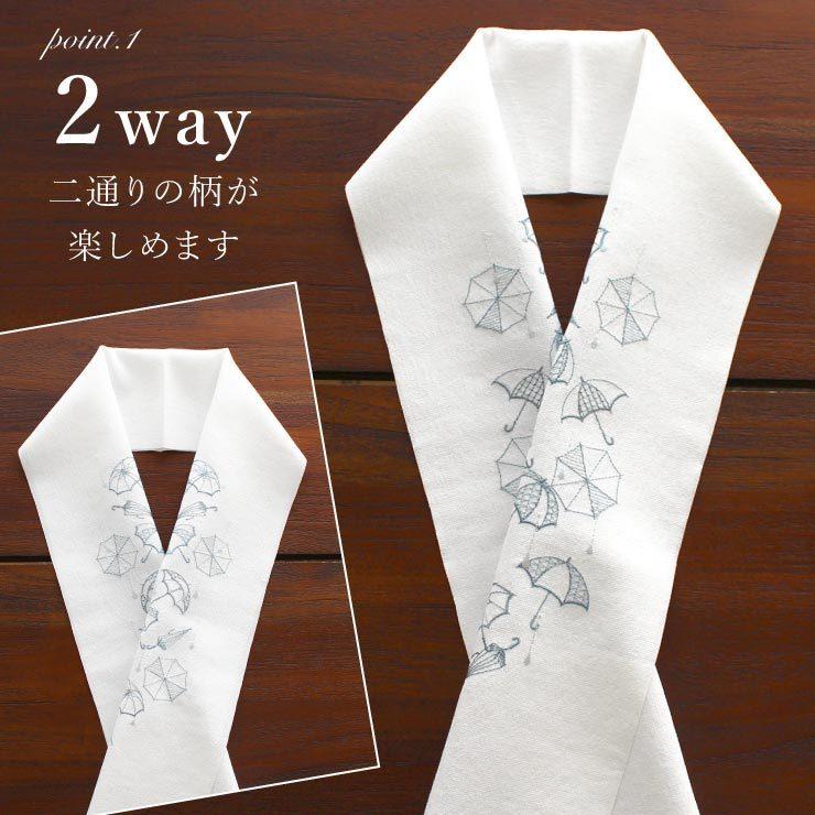 15号さん用の　お着物+帯　半襟おまけでつけます　お人形は含まれません 小物 夏 半衿 刺繍半衿 単衣 アンブレラ (麻風 白×青磁) 半襟