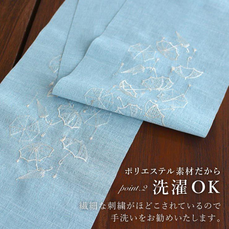Buruburu フルセット きもの青 簡単半襟 小物セット7282 半衿 縫わない