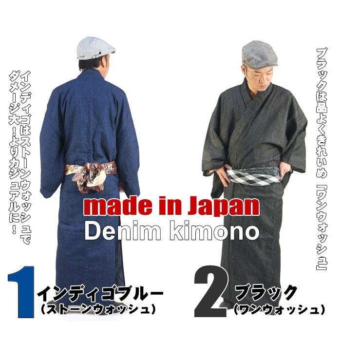 メンズ 男物 デニムの聖地 岡山県児島産 街着屋オリジナル デニム着物