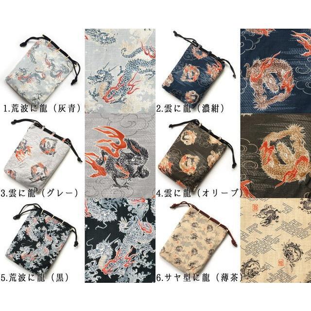 日本製 メンズ信玄袋 大原商店謹製 粋也 龍 マチなし 全６色 合切袋 バッグ 浴衣用バッグ 巾着 小物入れ メンズ 男性用 和小物 着物 浴衣 小物 和装 男物 Menbg1378 街着屋 きもの遊び 通販 Yahoo ショッピング