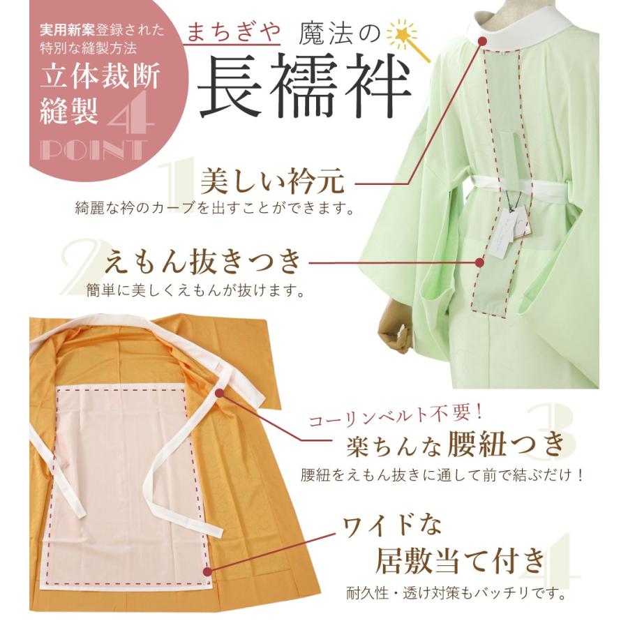 東レシルック長襦袢 棗(なつめ) 白練(しろねり) 薄グレー 灰色 棗の葉