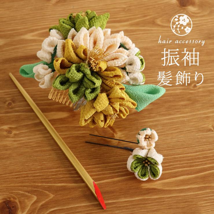 髪飾り 簪 ちりめん花つまみ細工 カラシ 抹茶 クリーム 黄 緑 グリーン 花 うめ 3点 セット かんざし ピン セール Sale 振袖 袴 パーティー 即日発送 新品 Mhz0972 街着屋 きもの遊び 通販 Yahoo ショッピング