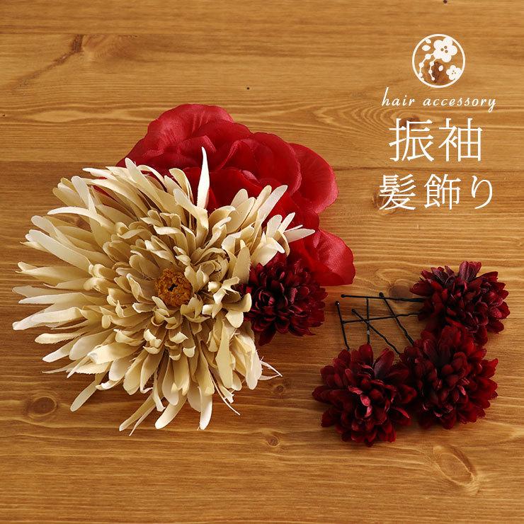 髪飾り コサージュ クリップ ピン 菊 牡丹 小菊コサージュ アカ 花 フラワー 洋花 エレガント ヘアアクセサリー 女性用 レディース 振袖 成人式 袴 Mkz 7169 街着屋 きもの遊び 通販 Yahoo ショッピング