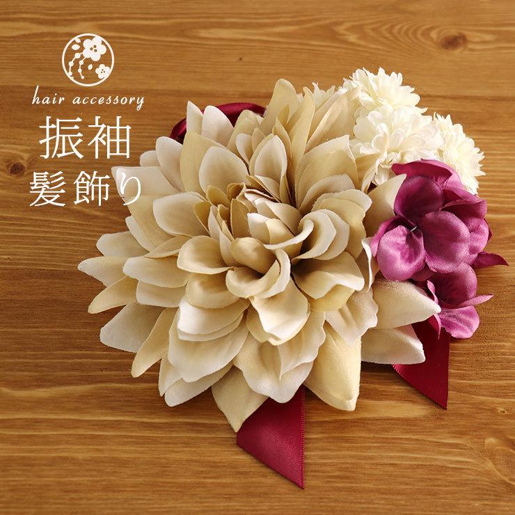 コサージュ&髪飾り♪No.8