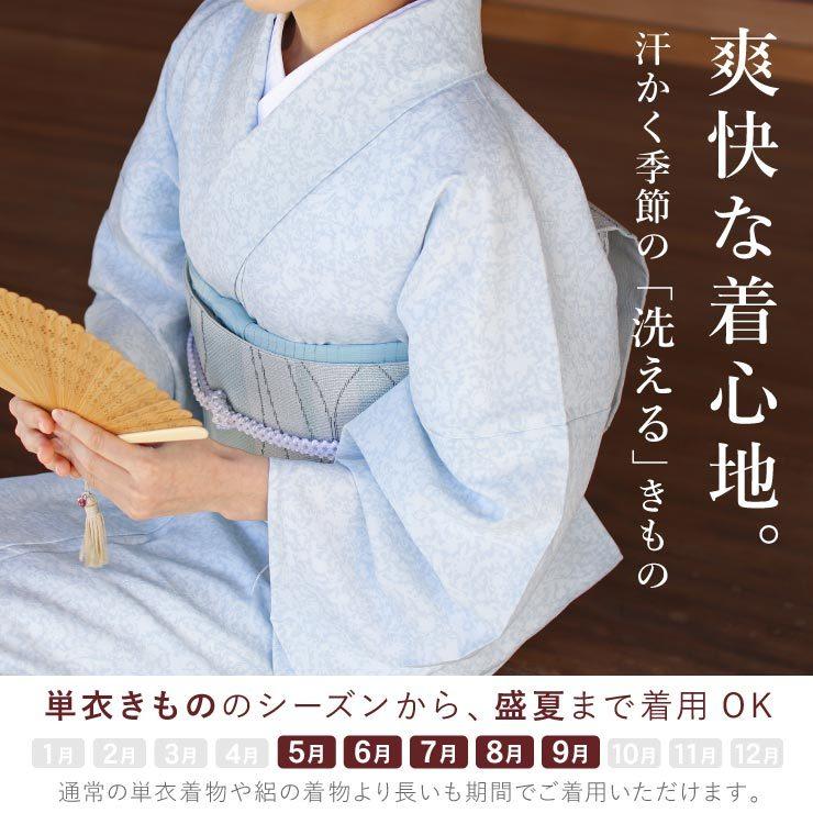 着物 夏用 夏物 単衣 洗える着物 蝋纈更紗 薄ブルー セオ 着物 夏用 夏物 単衣 洗える着物 蝋纈更紗 薄ブルー セオ