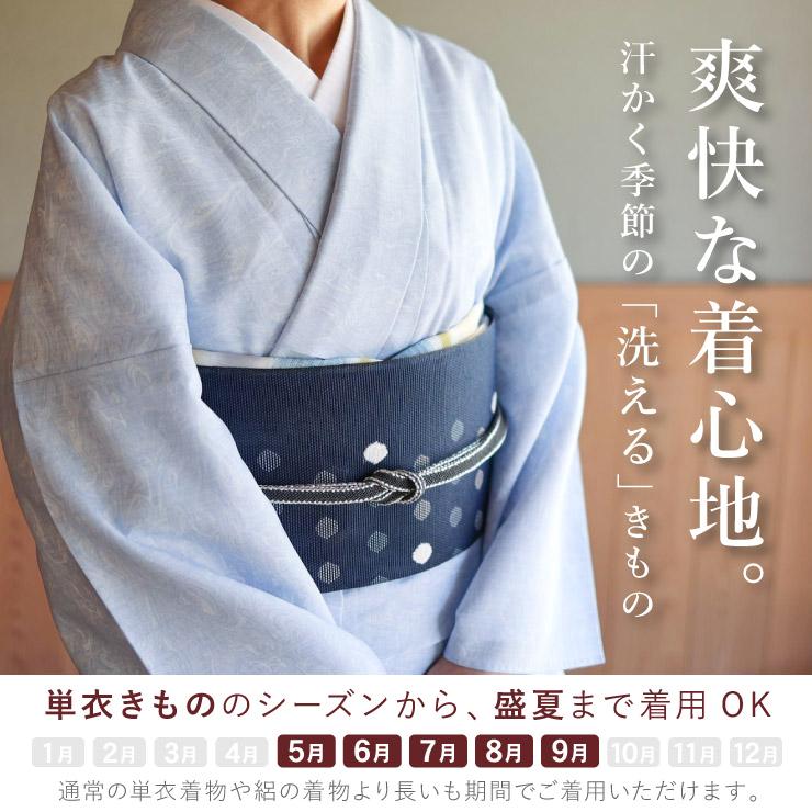着物 単衣 墨流し(ブルー) 洗える着物 セオアルファ 単衣着物 着物 単衣 墨流し(ブルー) 洗える着物 セオアルファ 単衣着物