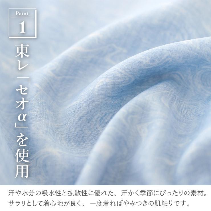 着物 単衣 墨流し(ブルー) 洗える着物 セオアルファ 単衣着物 着物 単衣 墨流し(ブルー) 洗える着物 セオアルファ 単衣着物