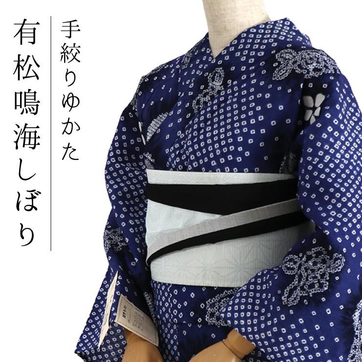 数量限定 有松鳴海 手絞り浴衣 紫陽花 紺 有松絞り ネイビー プレタ浴衣 お仕立て上がりゆかた 綿100 女性 レディース 適応サイズ 153 168cm Nhyk 0574 街着屋 きもの遊び 通販 Yahoo ショッピング