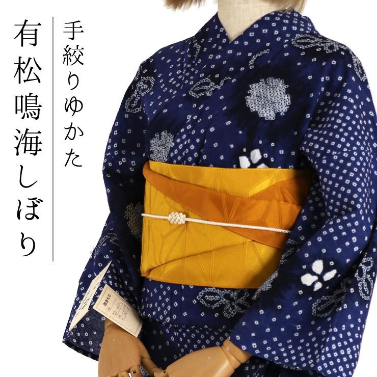 浴衣 有松鳴海 手絞り浴衣 雪輪しゃぼん 紺 有松絞り ネイビー プレタ浴衣 お仕立て上がりゆかた 綿100 女性 レディース Prettyfunnyballoons Com