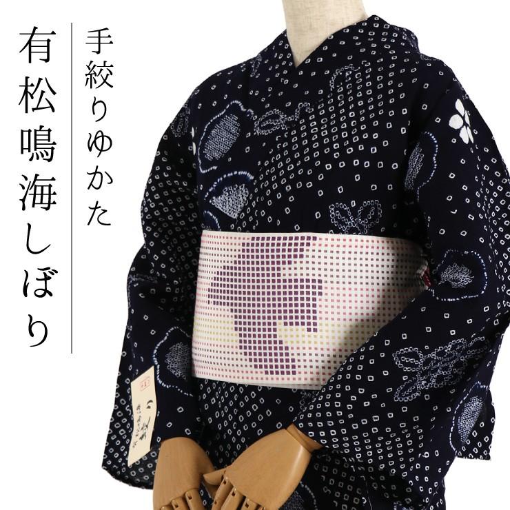 浴衣 有松鳴海 手絞り浴衣 紫陽花と花の夢 濃紺 数量限定 有松絞り ネイビー プレタ浴衣 お仕立て上がりゆかた 綿100 女性 レディース Nhyk 64 街着屋 きもの遊び 通販 Yahoo ショッピング