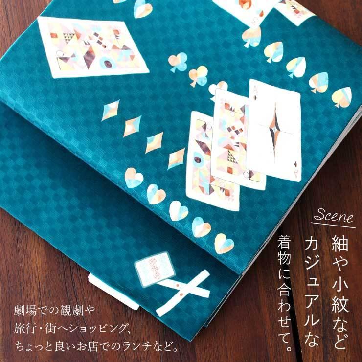 京袋帯 名古屋帯 日本製 染 トランプ ブルーグリーン (2304) 京袋