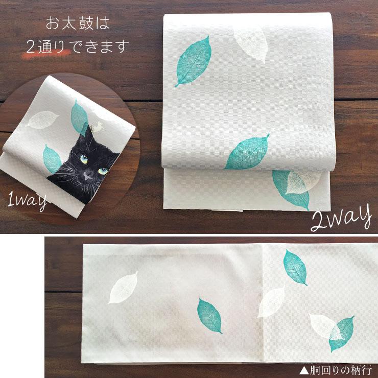 帯 召しませ花 京袋帯 正絹 染 新入荷 不機嫌物語 グレー 京袋 帯 召しませ花 京袋帯 正絹 染 新入荷 不機嫌物語 グレー 京袋