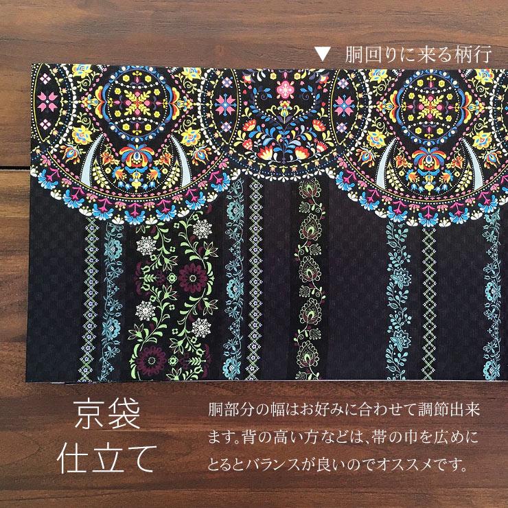 帯 召しませ花 京袋帯 正絹 染 新入荷 ポルスカフラワー 黒 京袋 帯 召しませ花 京袋帯 正絹 染 新入荷 ポルスカフラワー 黒 京袋